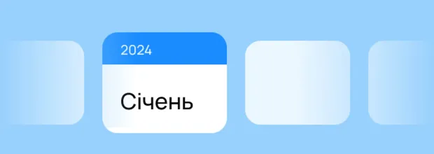 Ціна на 7% нижча за ринкову