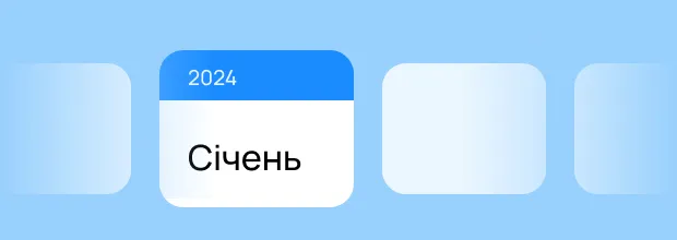 Ціна на 7% нижча за ринкову